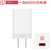 chargeur ONEPLUS - Ref 1291416