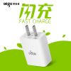 chargeur AIGO pour téléphones PATRIOT - Ref 1291417