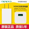 chargeur pour téléphones OPPO - Ref 1291424