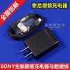 chargeur - Ref 1291431