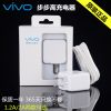chargeur VIVO pour téléphones BBK - Ref 1291433