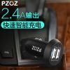 chargeur PZOZ 2.4A, 2A - Ref 1291434