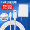 chargeur - Ref 1291437