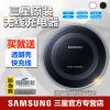 chargeur Samsung - Ref 1291449