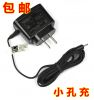 chargeur pour téléphones NOKIA N70 - Ref 1291455
