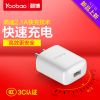 chargeur YOOBAO pour téléphones MIUI MIL - Ref 1291456