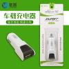 chargeur 2A - Ref 1291459