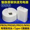chargeur - Ref 1291462