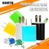 chargeur pour téléphones VIVO - Ref 1291463