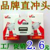 chargeur - Ref 1291471