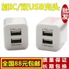 chargeur - Ref 1291473