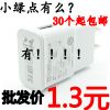 chargeur - Ref 1291477