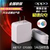 chargeur OPPO - Ref 1291481