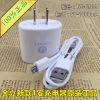 chargeur pour téléphones GIONEE - Ref 1291487