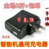 chargeur - Ref 1291491