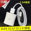 chargeur pour téléphones GIONEE - Ref 1291498