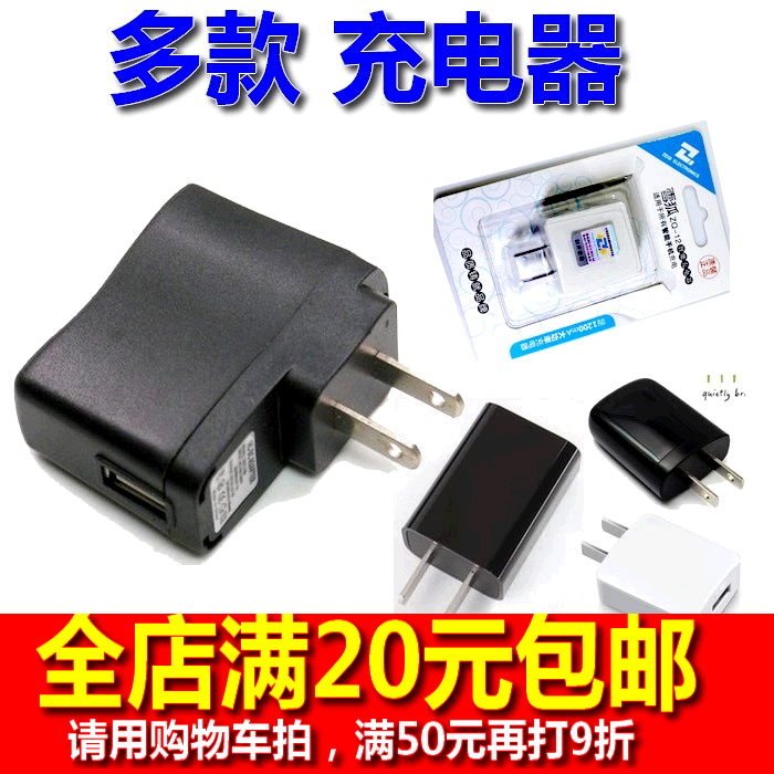 chargeur - Ref 1291499