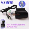 chargeur - Ref 1291514