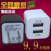 chargeur AT-J - Ref 1291519