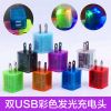 chargeur - Ref 1291526