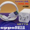 chargeur OPPO - Ref 1291541