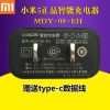chargeur - Ref 1291557