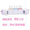 chargeur - Ref 1291559