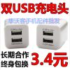 chargeur - Ref 1291562