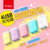 chargeur YOOBAO pour téléphones Apple IPhone 5S - Ref 1291568