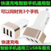 chargeur 3.1A, 3A - Ref 1291575