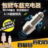 chargeur - Ref 1291576