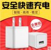 chargeur - Ref 1291578