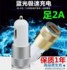 chargeur pour IPhone 5 2A - Ref 1291581