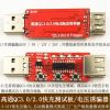 chargeur - Ref 1291589