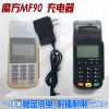 chargeur - Ref 1291616