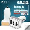 chargeur IDOCK 5A - Ref 1291631
