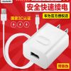 chargeur - Ref 1291635