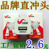chargeur - Ref 1291638