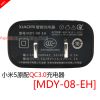 chargeur - Ref 1291639