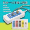 chargeur - Ref 1291643