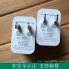 chargeur - Ref 1291661
