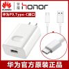 chargeur pour téléphones HUAWEI - Ref 1291662