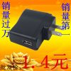 chargeur - Ref 1291667