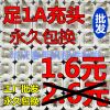 chargeur - Ref 1291672