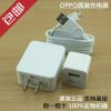chargeur pour téléphones OPPO - Ref 1291677