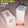 chargeur - Ref 1291690