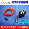 chargeur NUBIA - Ref 1291693