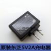 chargeur - Ref 1291700