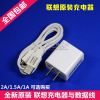 chargeur - Ref 1291705