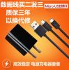 chargeur pour téléphones MIUI MIL - Ref 1291712